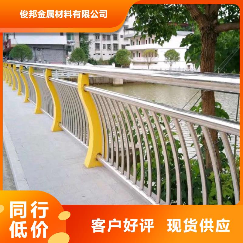 不断创新【俊邦】#304不锈钢复合管桥梁护栏#专业生产