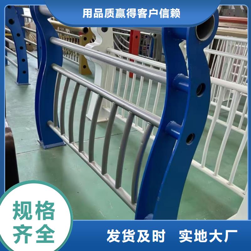 【护栏】-M型防撞护栏厂家直销放心