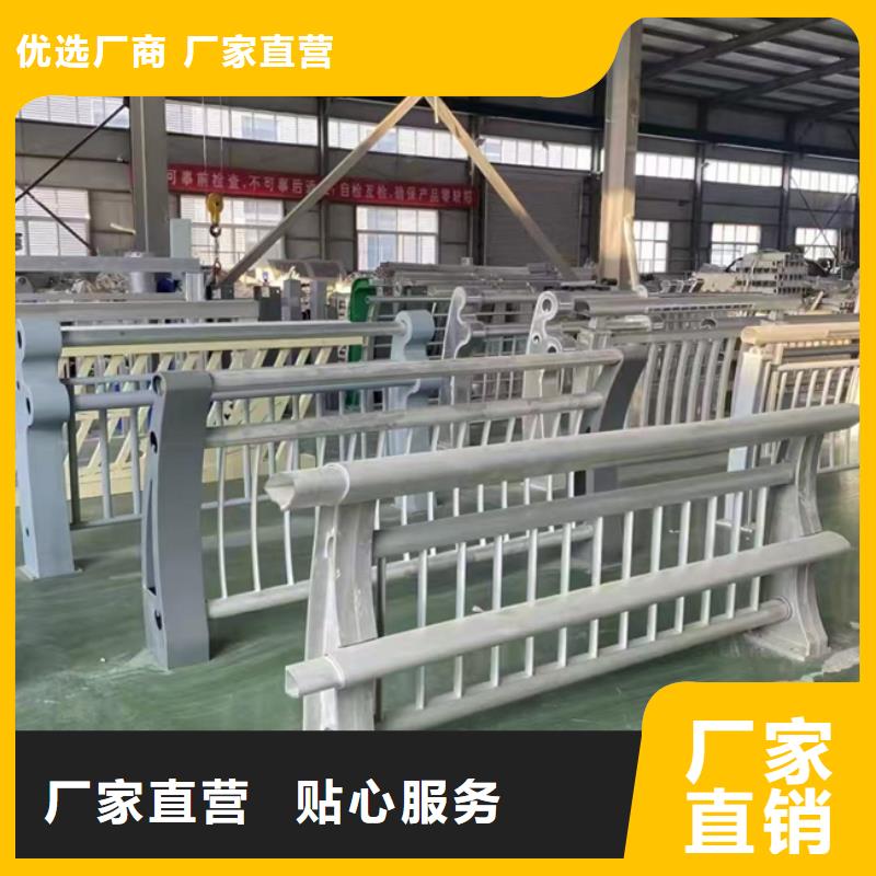 护栏支持定制批发