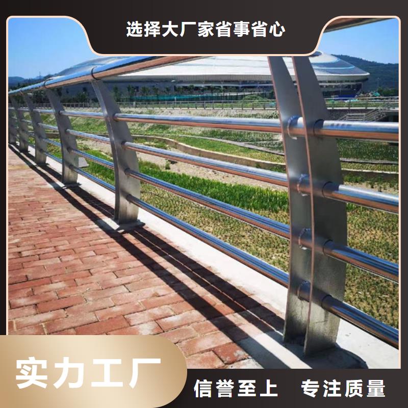  护栏极速发货