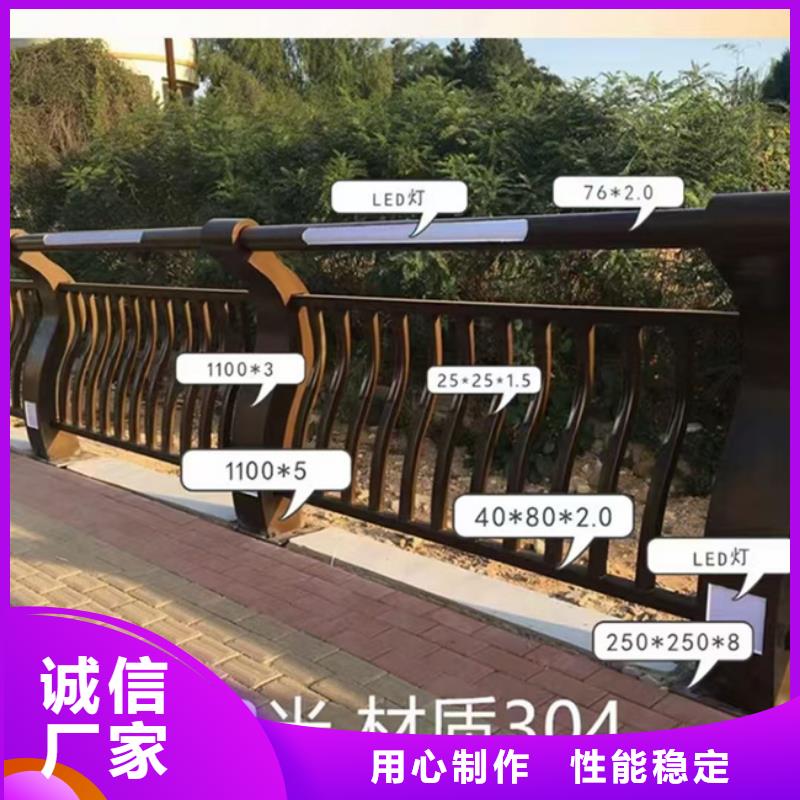 【护栏】不锈钢复合管护栏 无中间商厂家直销