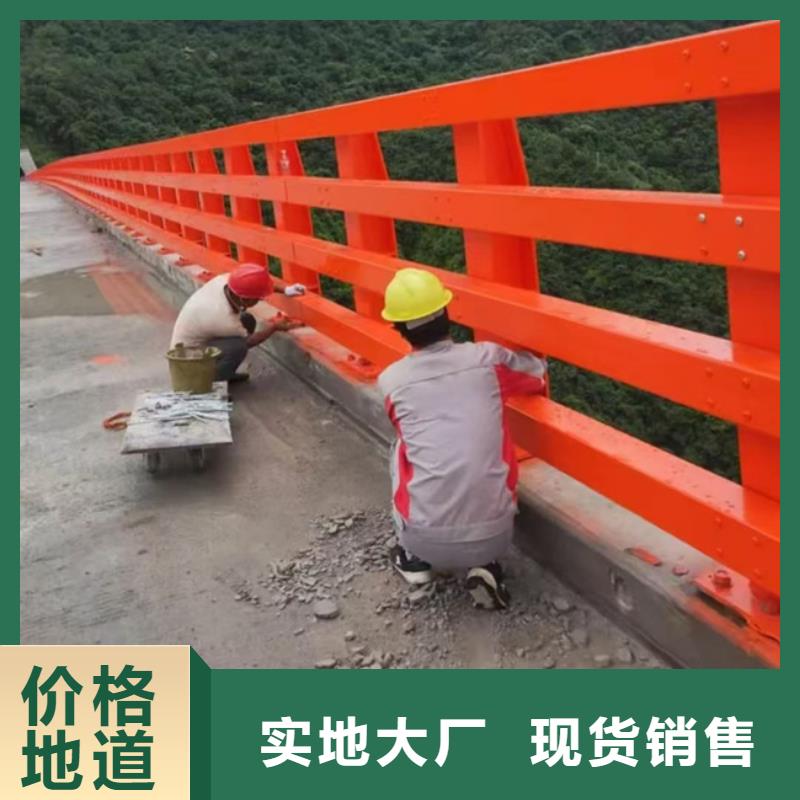  护栏支持拿样
