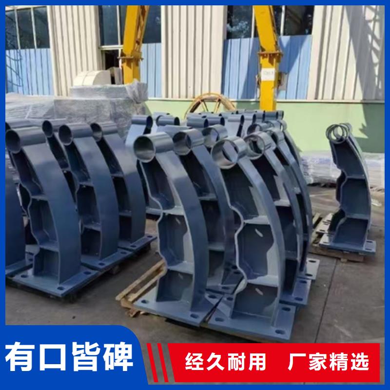  护栏产地直销