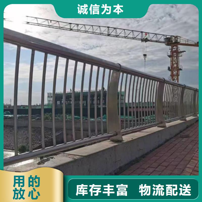 河道护栏定做价格