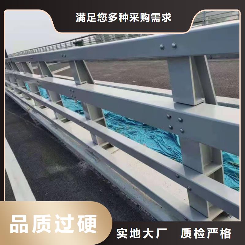 供应
道路栏_品牌厂家