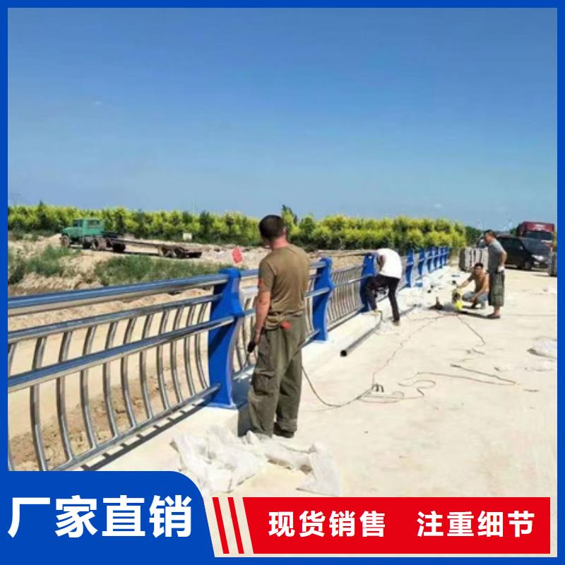 【护栏河道防撞栏杆货到付款】