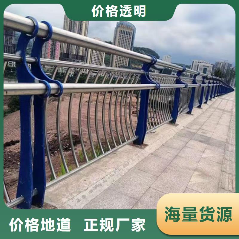 护栏一手货源源头厂家
