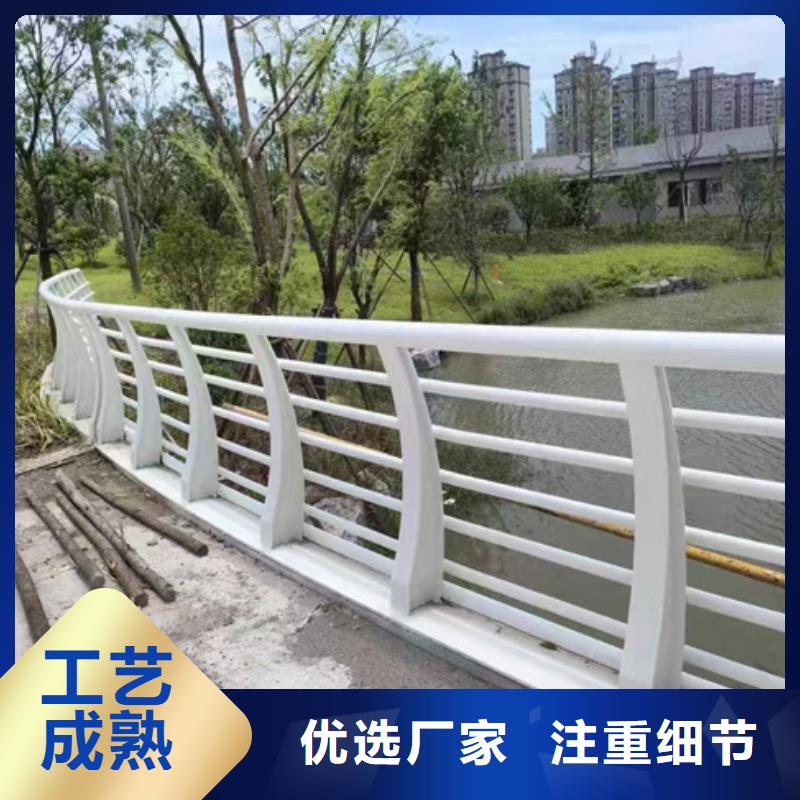 护栏实体厂家支持定制