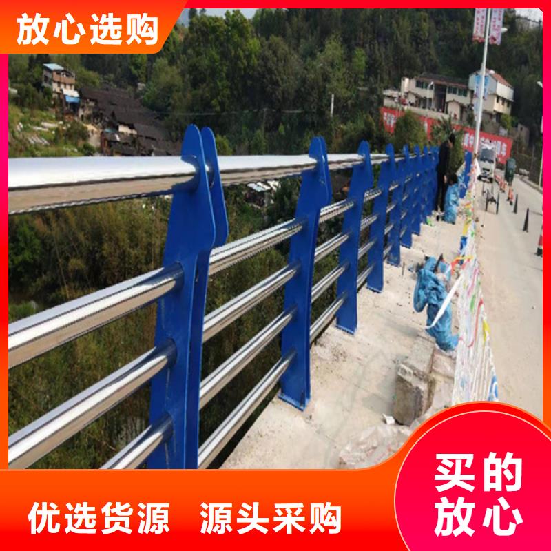 不锈钢复合管防撞护栏道路护栏多年厂家可靠