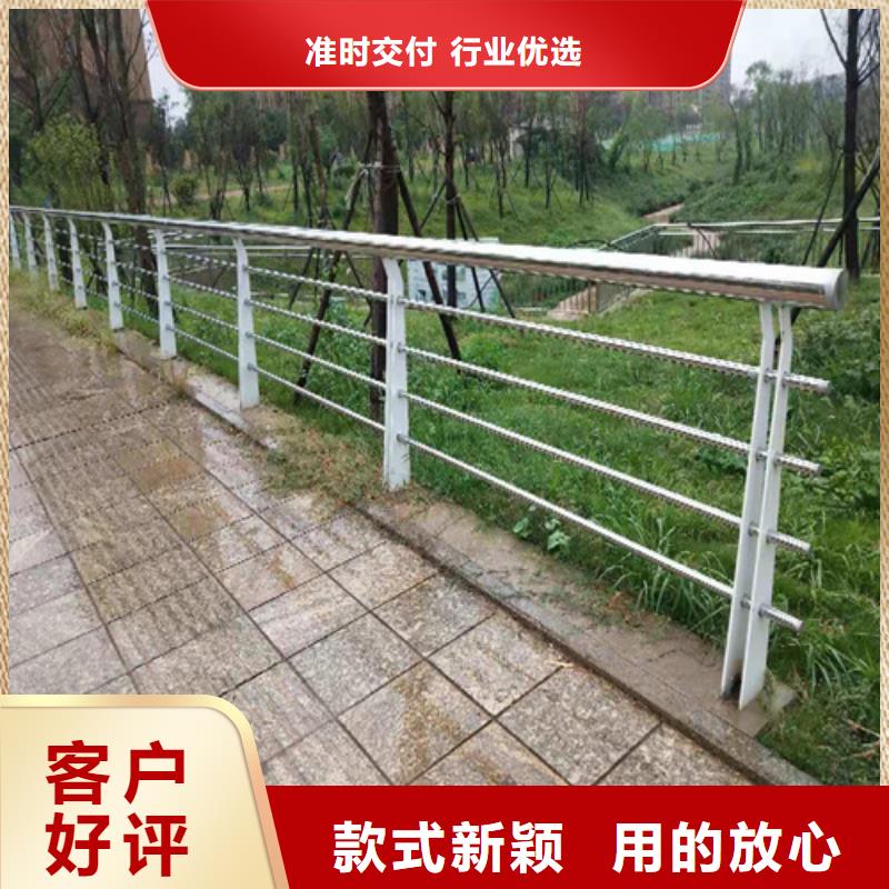 不锈钢复合管防撞护栏道路防撞护栏让客户买的放心