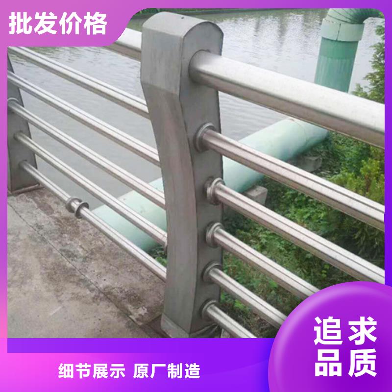 不锈钢复合管防撞护栏不锈钢复合管价格实惠工厂直供