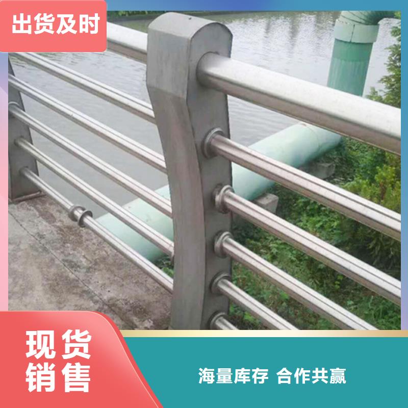 不锈钢复合管防撞护栏城市景观防护栏品牌大厂家