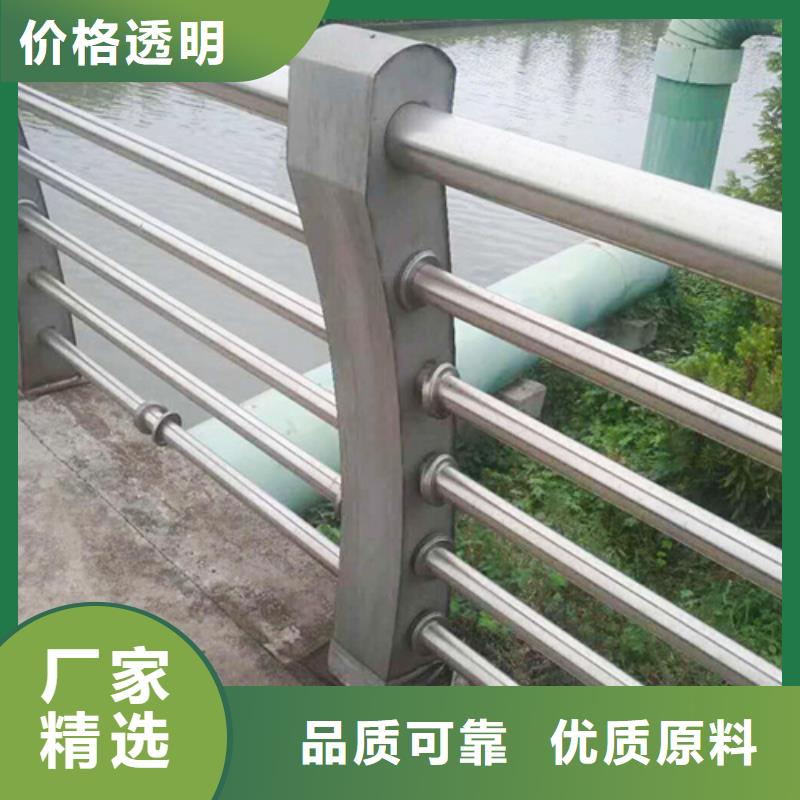 甄选：不锈钢复合管防撞护栏【不锈钢复合管】质检合格出厂