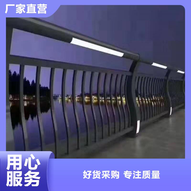 【不锈钢桥梁防撞护栏河道景观灯光护栏】-道路护栏可零售可批发