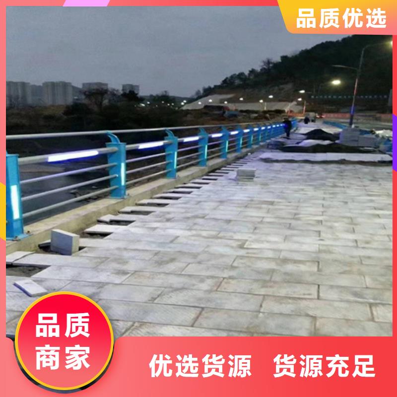 不锈钢桥梁防撞护栏河道景观灯光护栏_M型防撞护栏精品选购