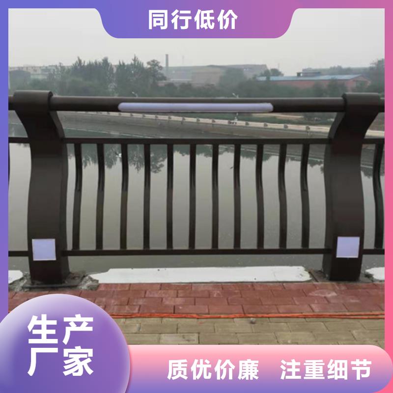 【不锈钢桥梁防撞护栏河道景观灯光护栏】-道路护栏可零售可批发