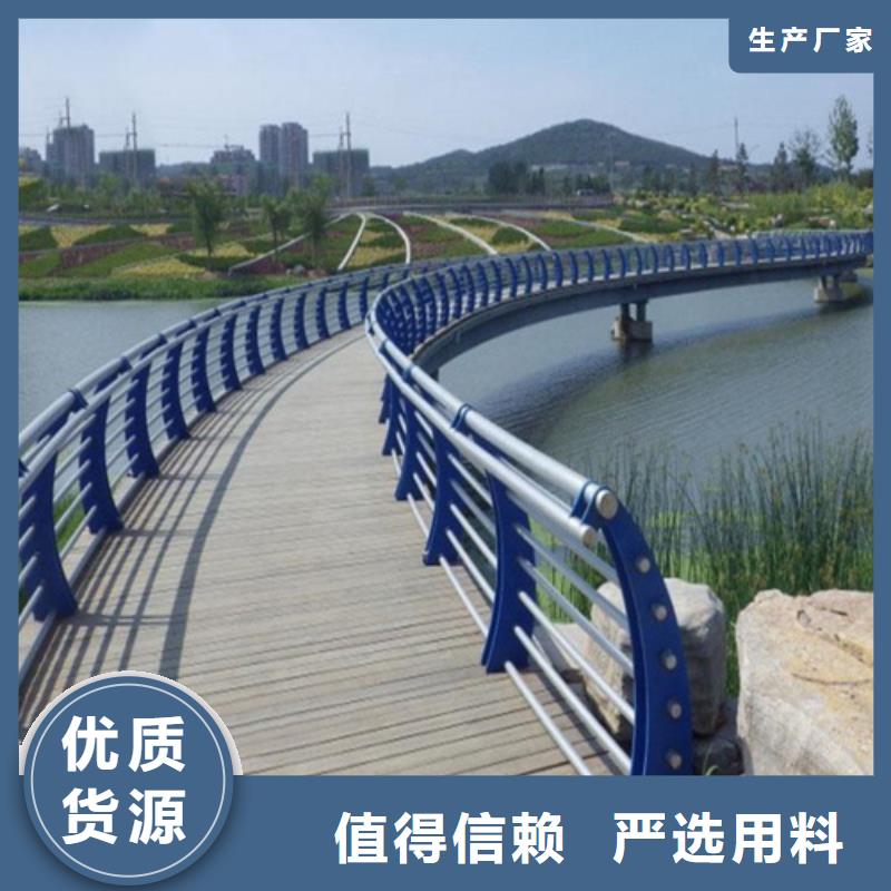 定制<博锦>不锈钢桥梁防撞护栏河道景观灯光护栏,不锈钢复合管护栏一件也发货