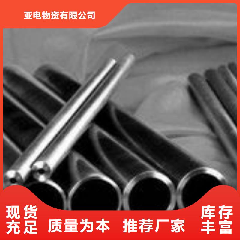 精密钢管异型钢管快速生产