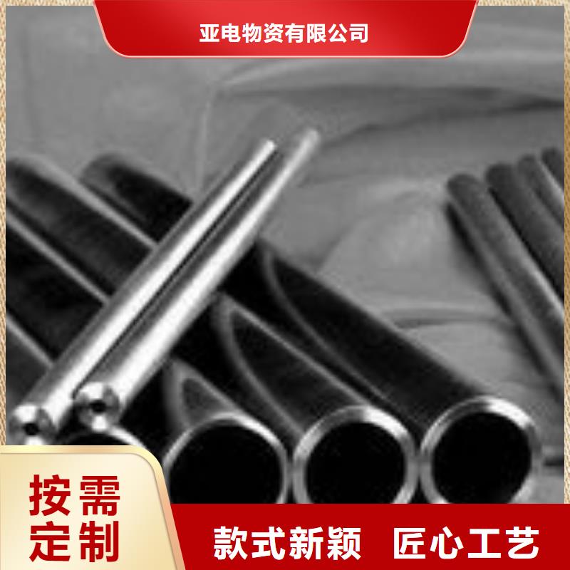 精密钢管异型钢管支持定制批发