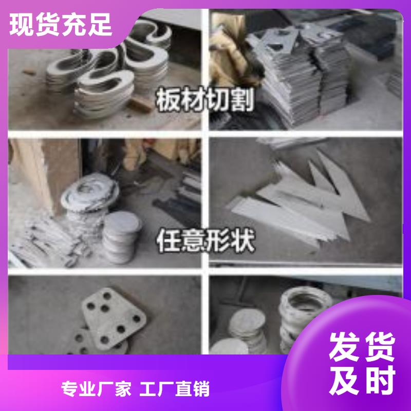 激光切割打孔钢板折弯_【冷拔异型钢管】量大更优惠