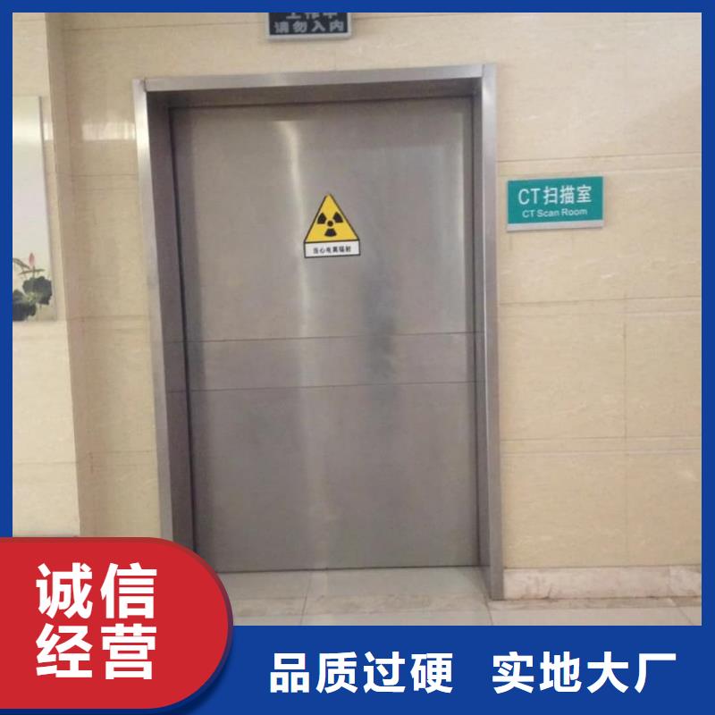医院防护铅门好货促销