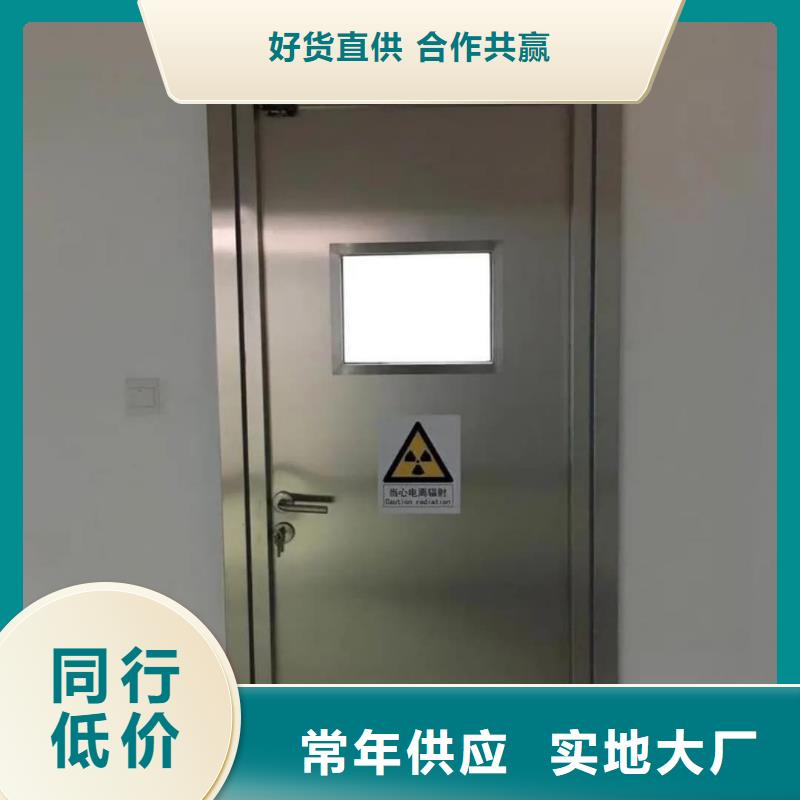 #防辐射气密铅门#-价格低