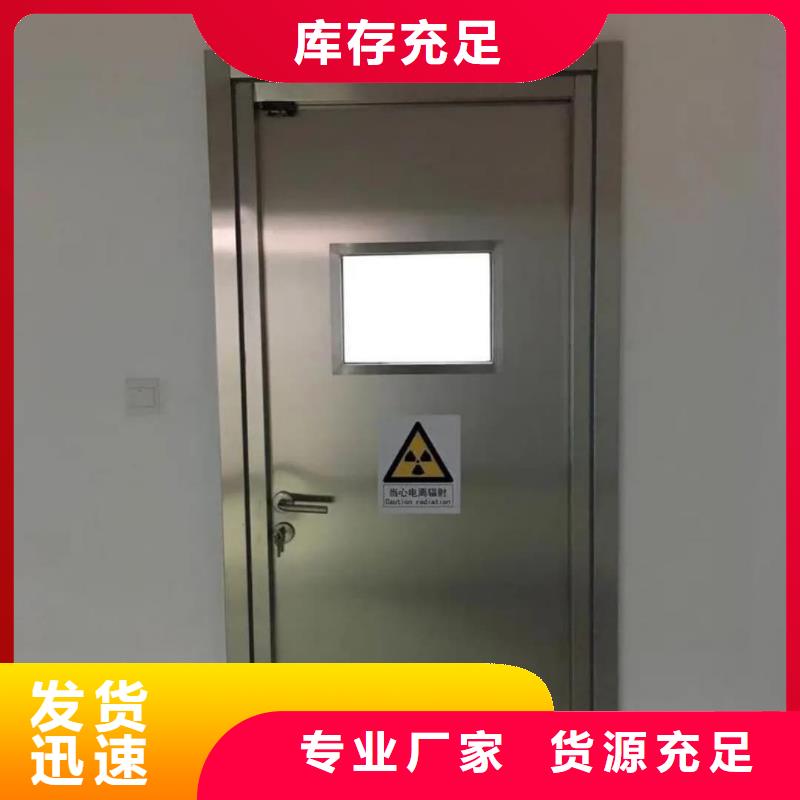 铅门-【铅板厂家】24小时下单发货