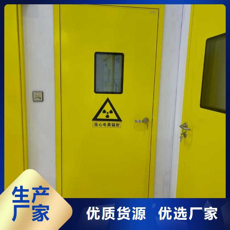 现货供应x光室辐射防护铅门_品牌厂家