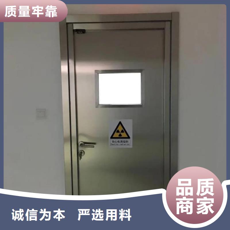 X光室铅门用心服务