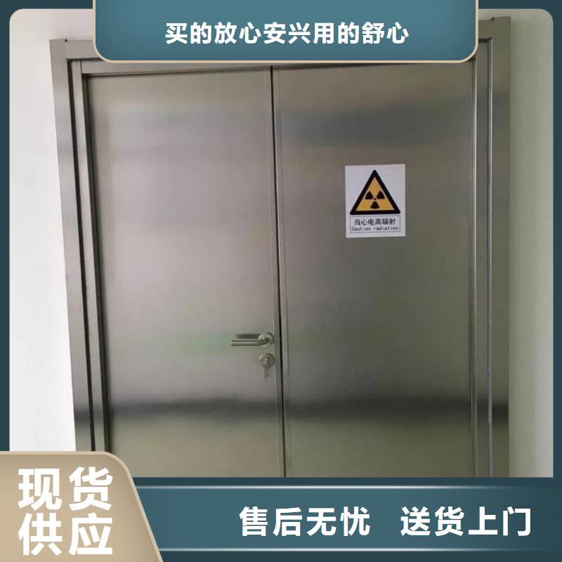 探伤室铅门常年现货