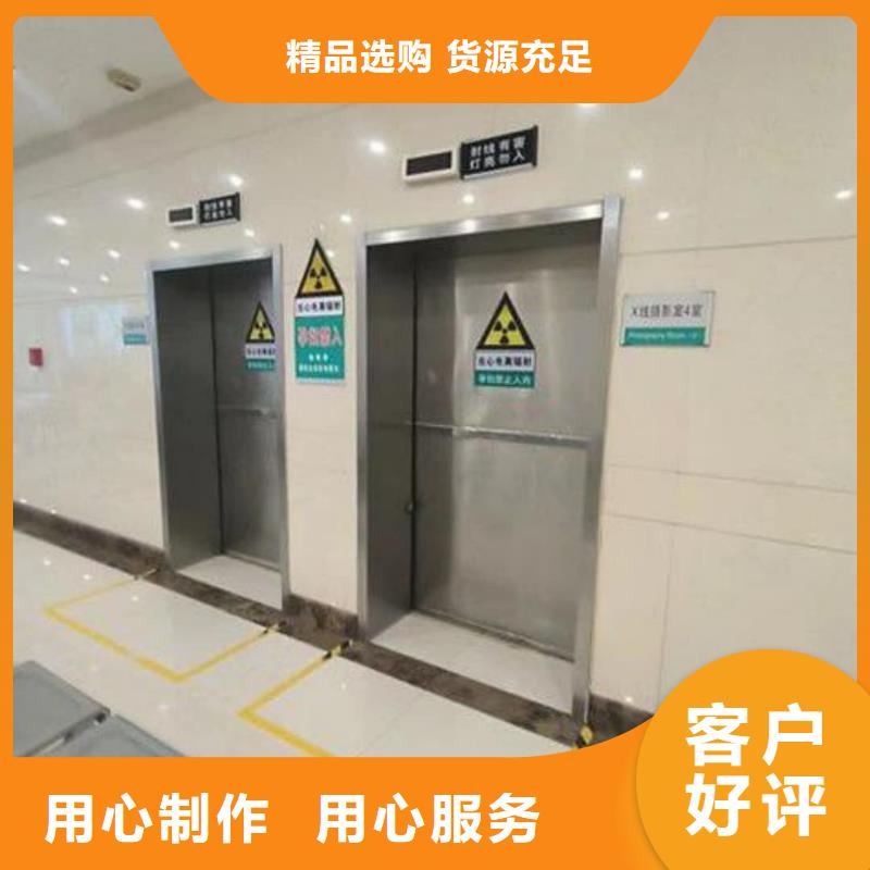 【铅门_辐射防护放心得选择】