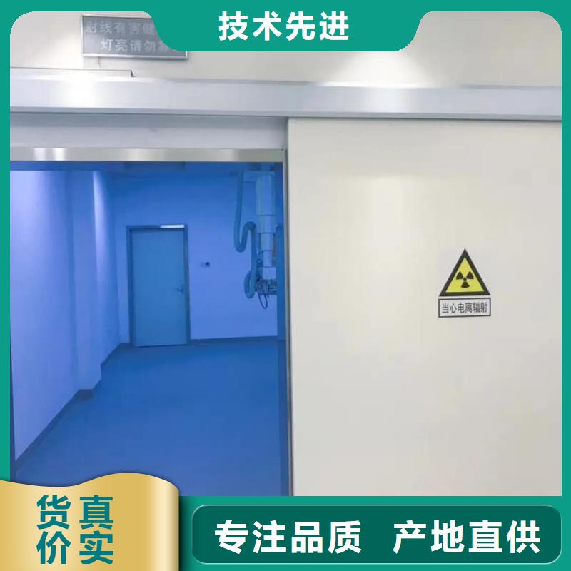 防辐射自动铅门、防辐射自动铅门厂家