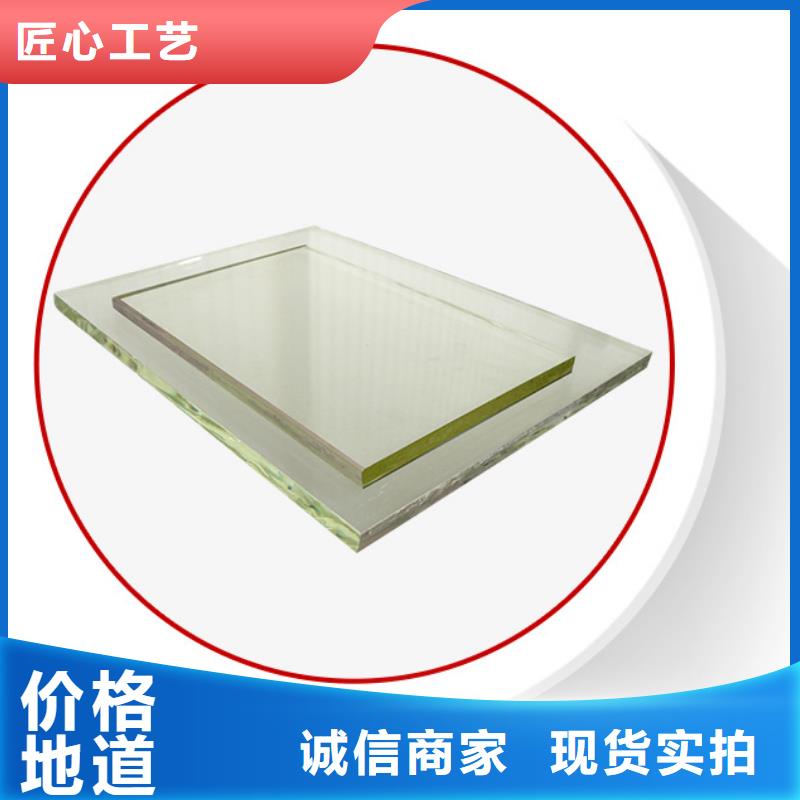 射线防护铅玻璃_射线防护铅玻璃生产厂家