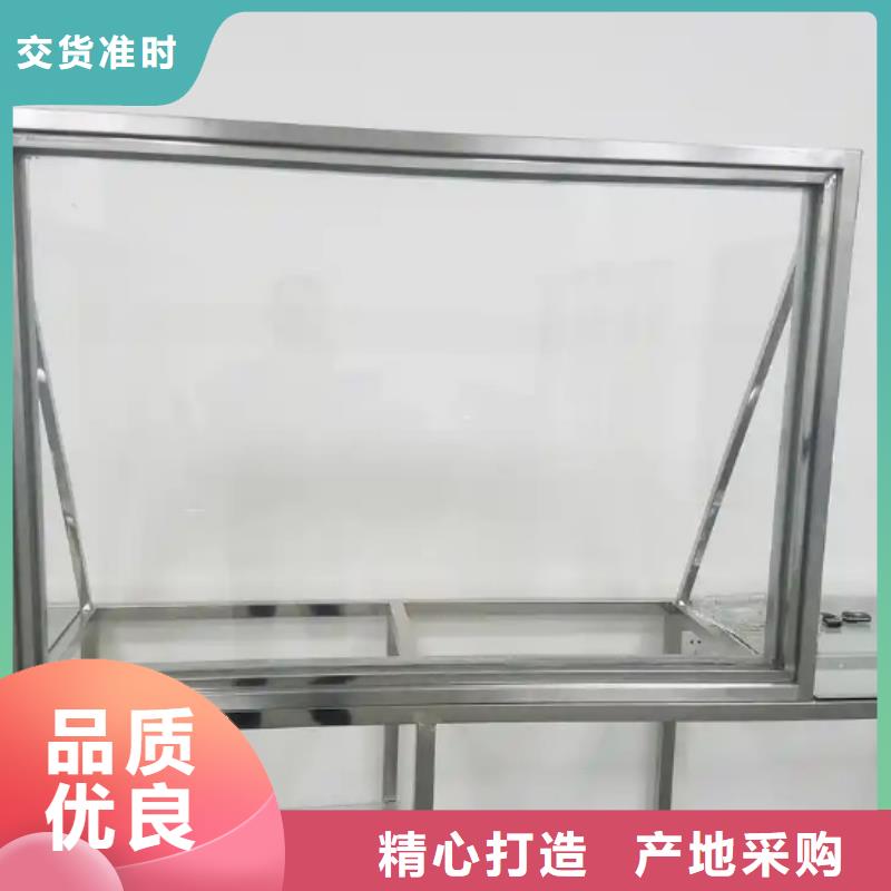 防辐射用铅玻璃厂家如何选择