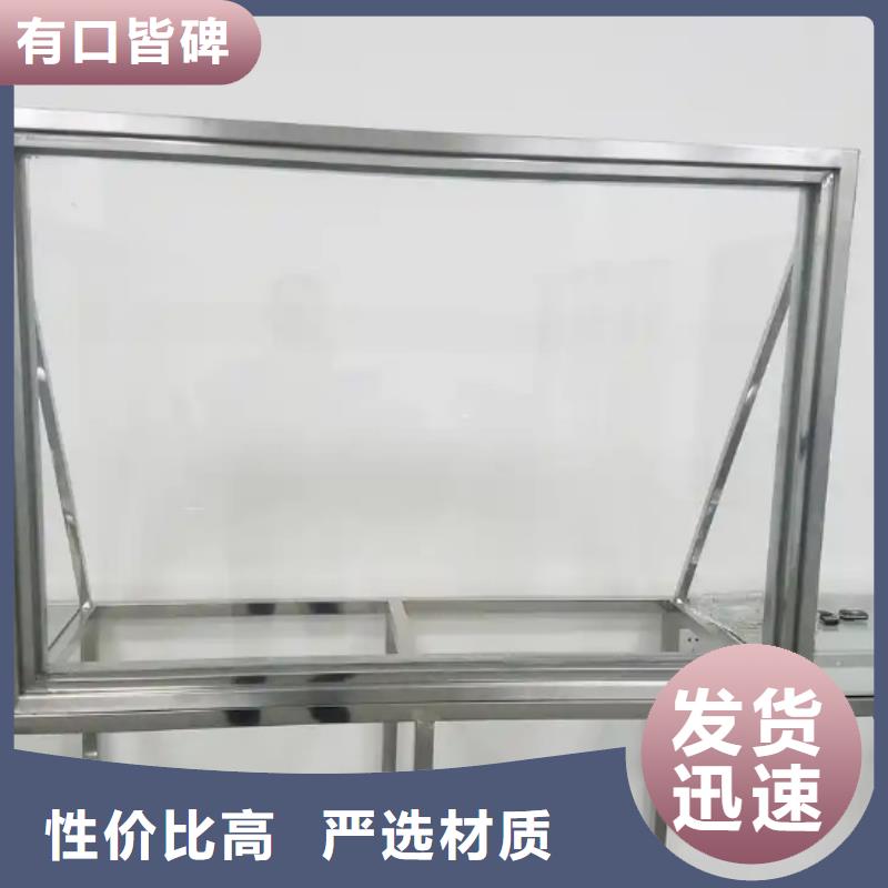 手术室铅玻璃厂家特惠