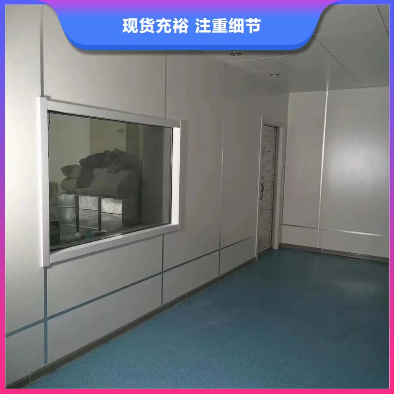 定制医用铅玻璃_品牌厂家