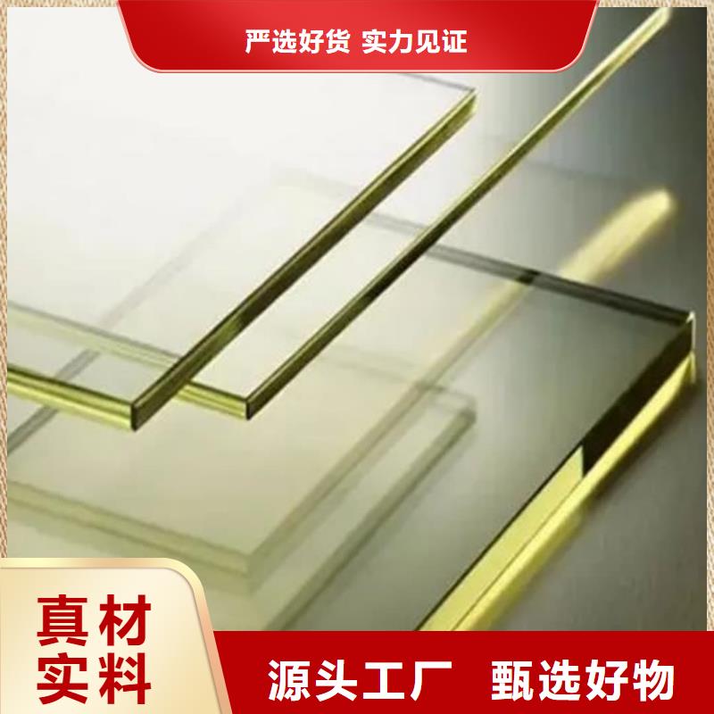 #防辐射铅玻璃#-质优价廉