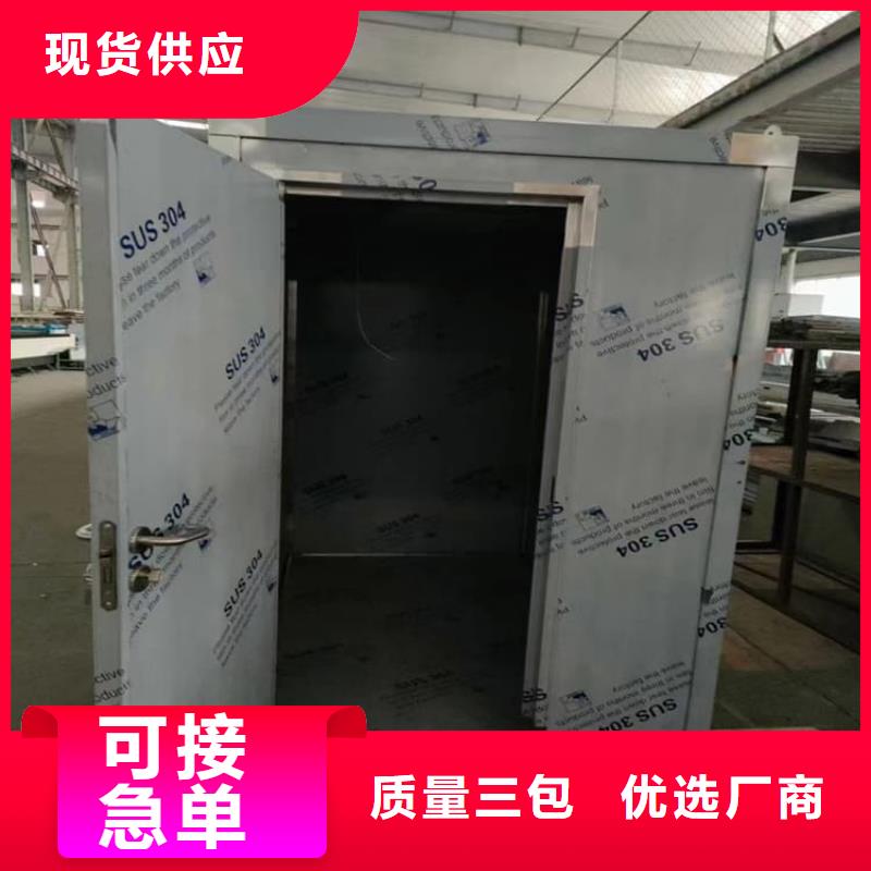 关于7毫米铅房的小知识