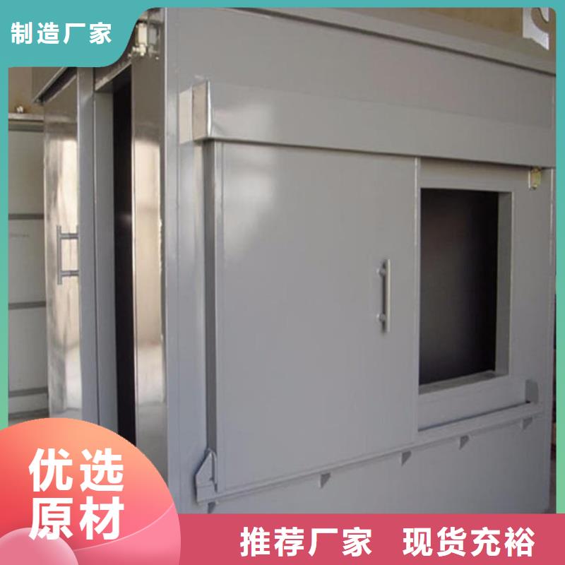 折叠移动式铅房-正规厂家