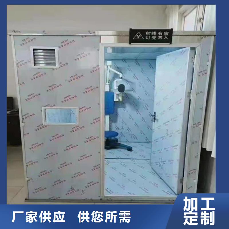 全景CT室铅房物美价廉