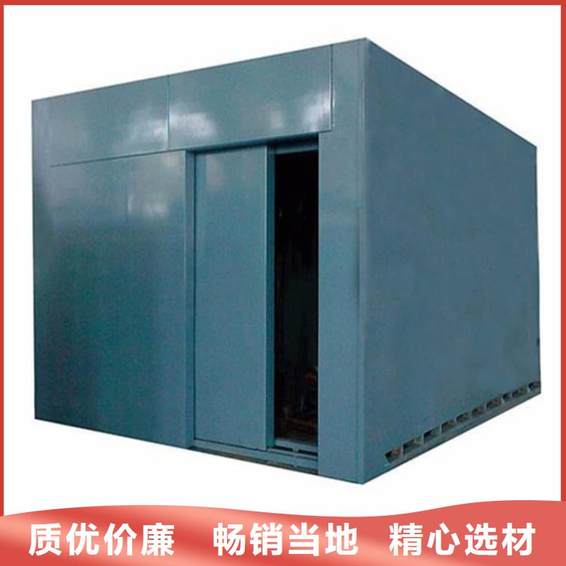 整体式移动铅房_保证