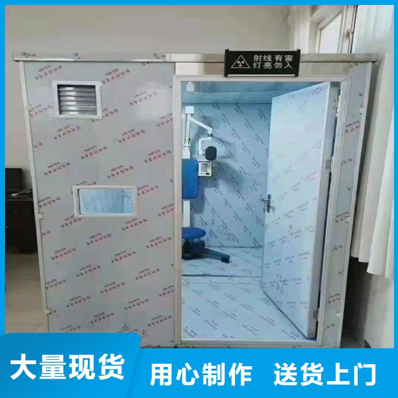 牙片室铅板房物流快捷
