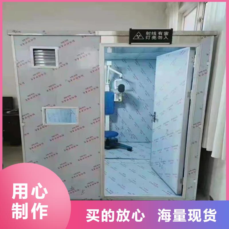 #固定式铅房#欢迎来电咨询