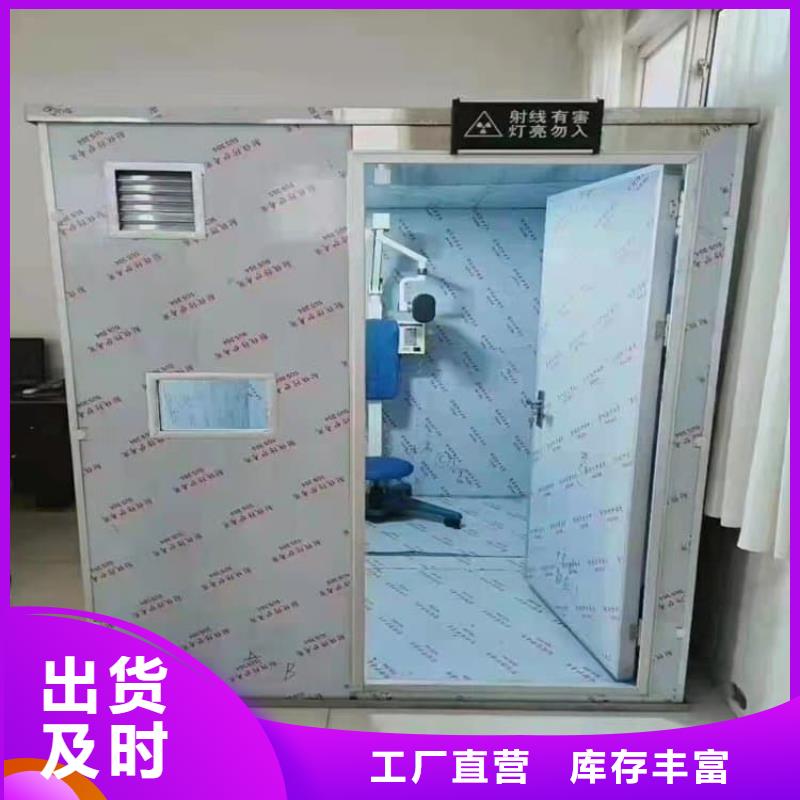 铅房1个铅当量质量为本