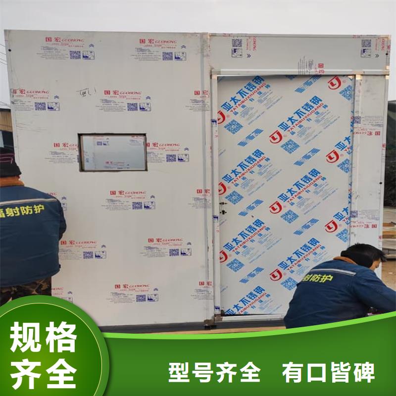铅房1mmpb质量保真