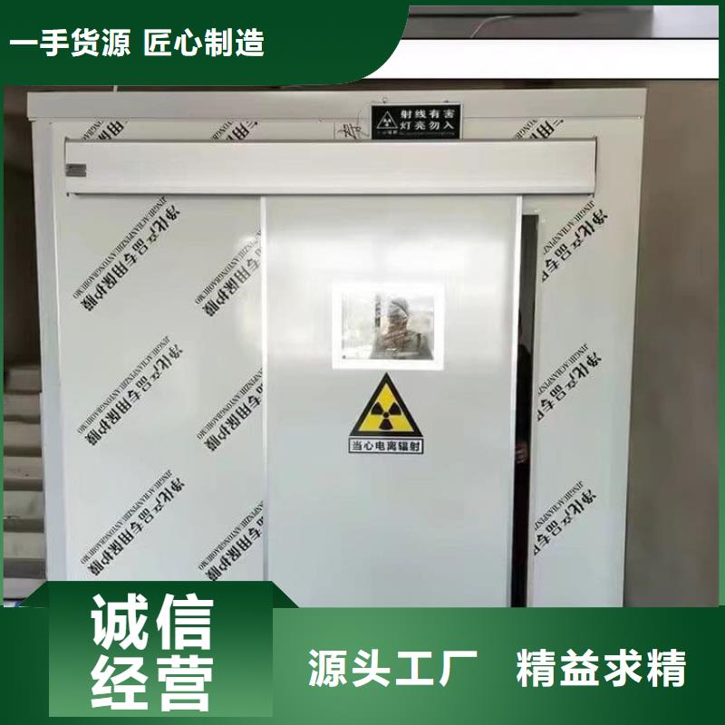口腔铅房-欢迎您