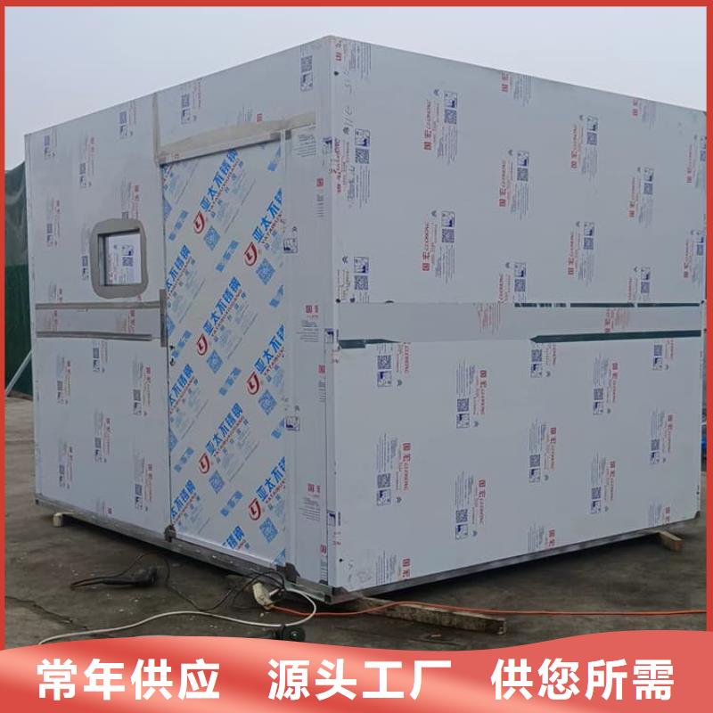 影拍片室铅房大量供应