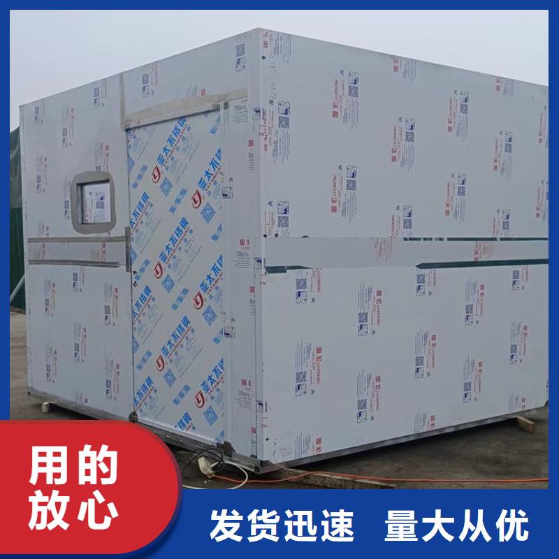 整体式移动铅房_保证