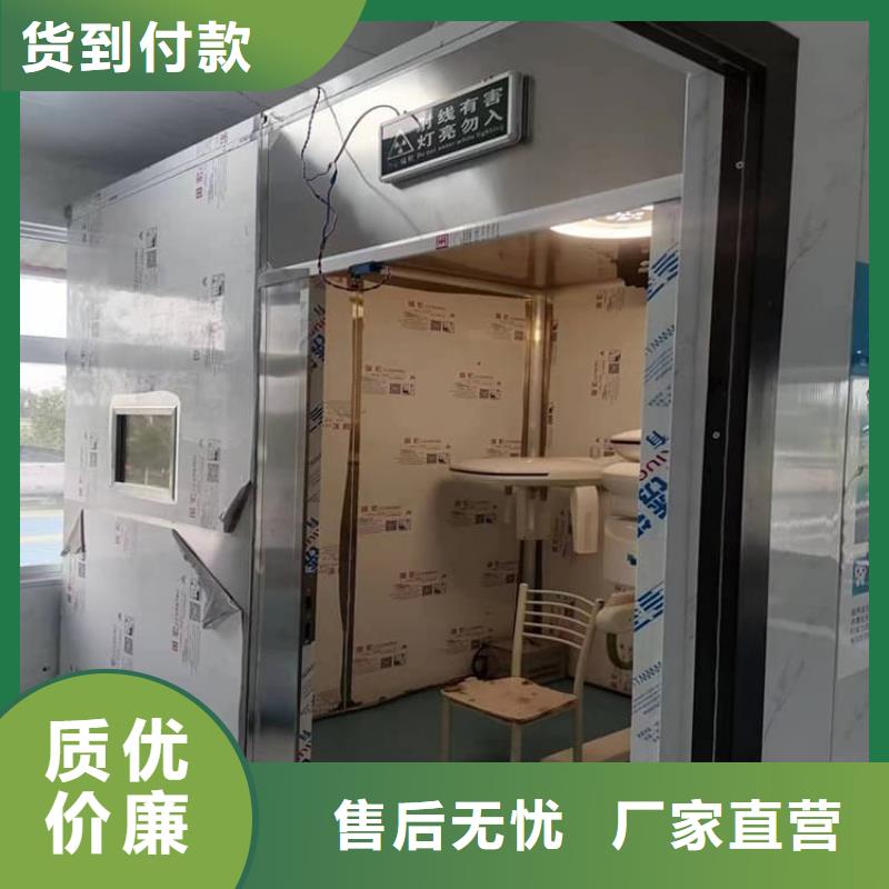 折叠移动式铅房价格_折叠移动式铅房