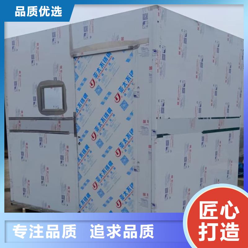 整体式移动铅房厂家直销—薄利多销
